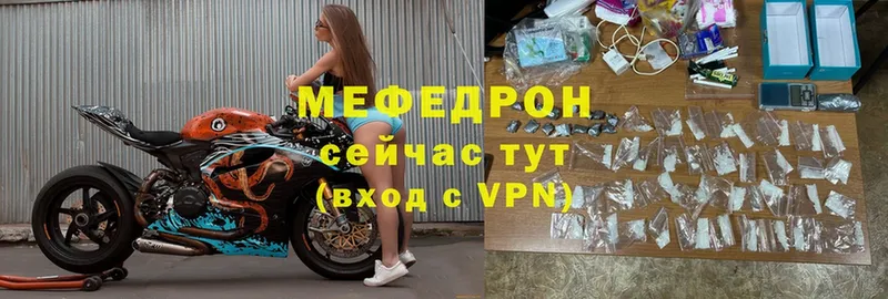 МЕФ VHQ  Кинешма 